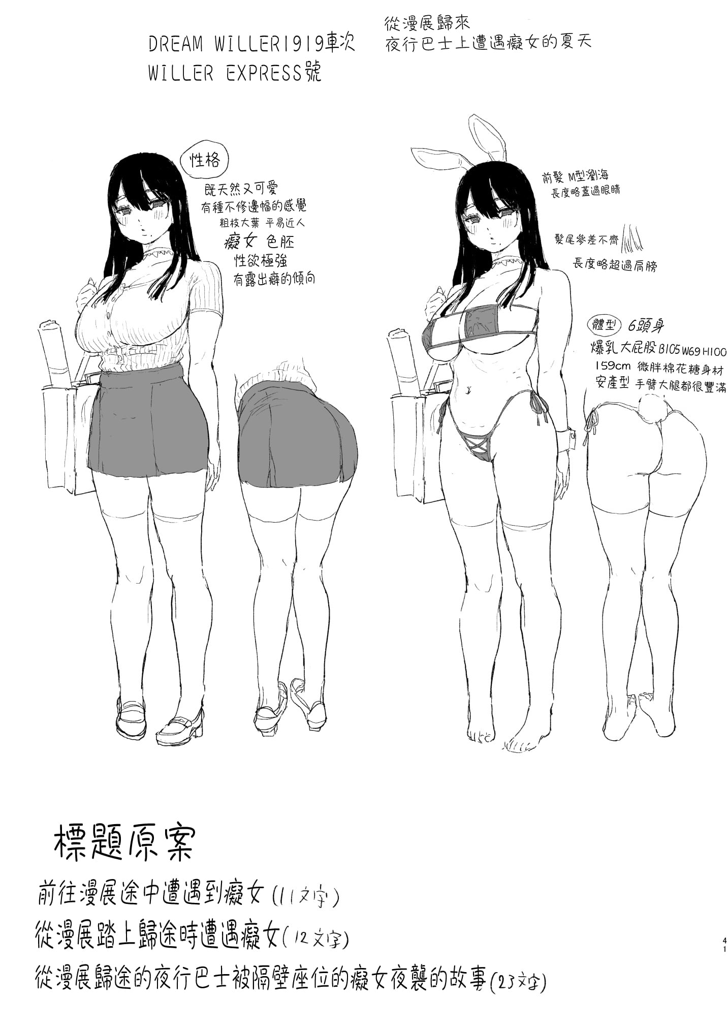 041.jpg