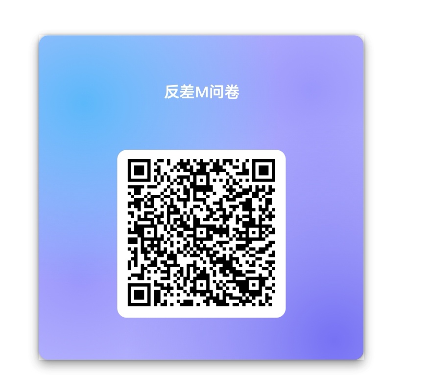 Screenshot_20260721_205552_com.tencent.mm_edit_168628611015413.jpg